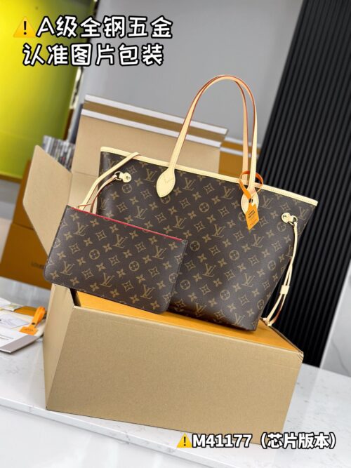 NEVRFULL Medium M41177 Size 32x28x14 cm