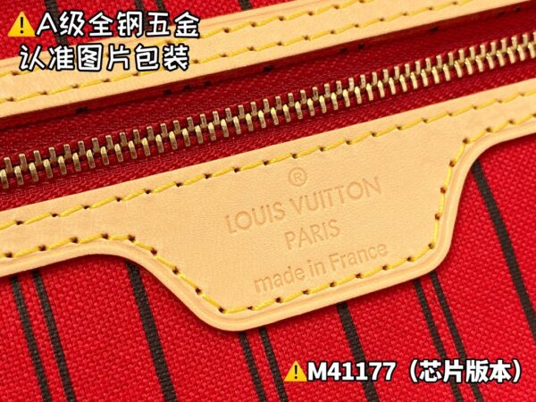 img_0225 NEVRFULL Medium M41177 Size 32x28x14 cm