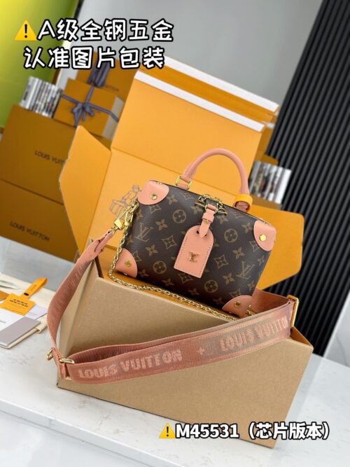 PETITE MALLE SOUPLE M45531 Size 20x14x7.5 cm