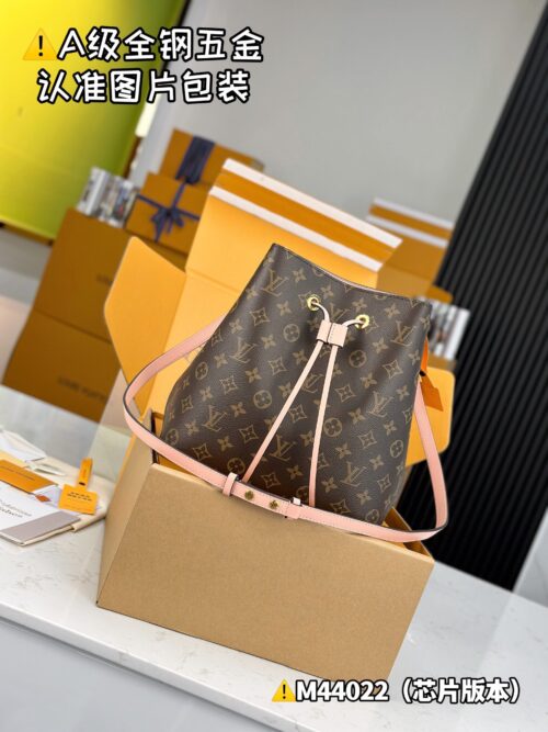NEONOE Medium M44022 Size 26x26x17.5 cm