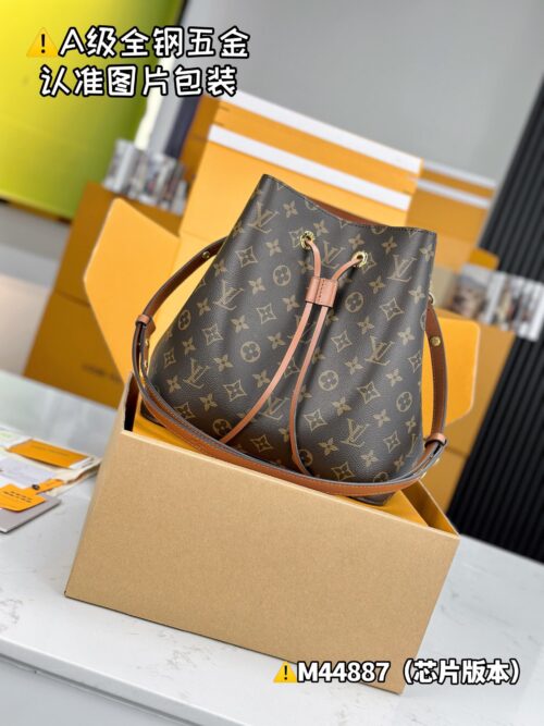 NEONOE Medium M44887 Size 26x26x17.5 cm