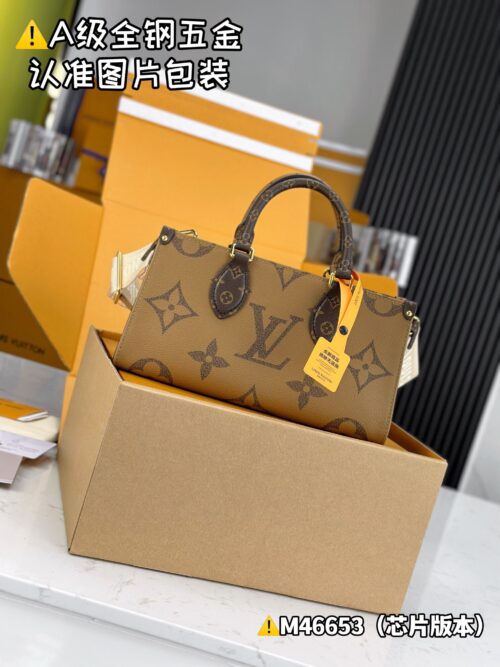 ONTHEGO EAST WEST M46653 Size 25x13x10 cm