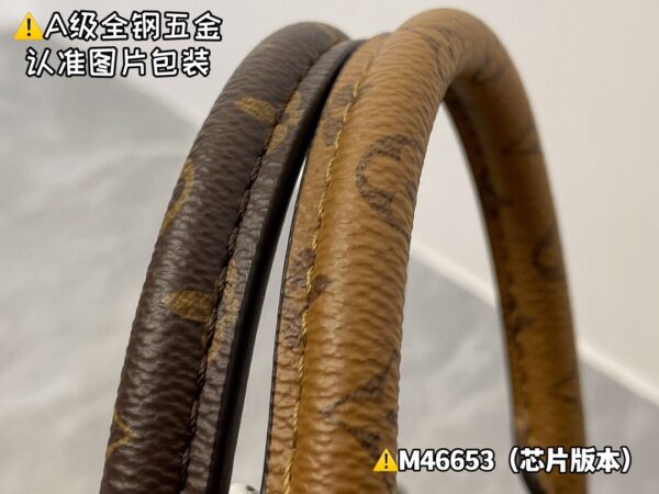 ONTHEGO EAST WEST M46653 Size 25x13x10 cm