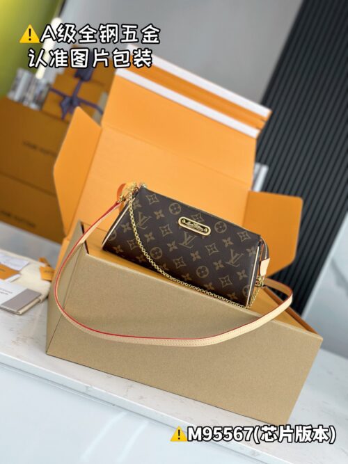 EVA M95567 Size 25x13x4 cm