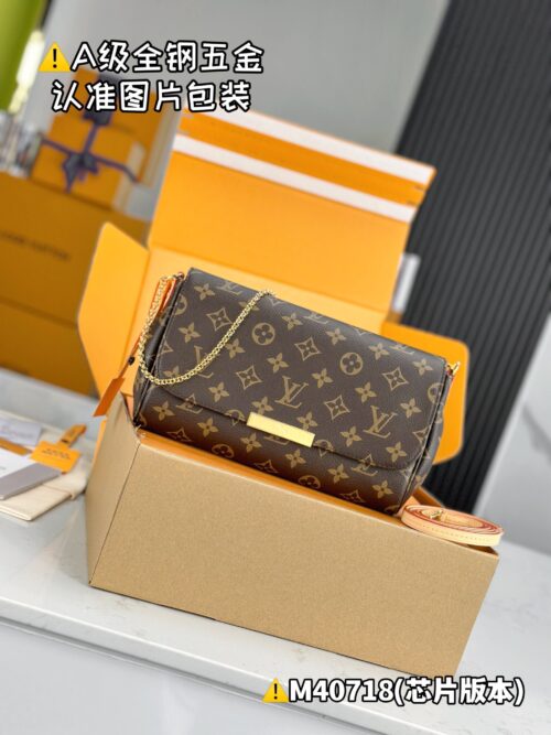 FAVORITE M40718 Size 26x15x4 cm