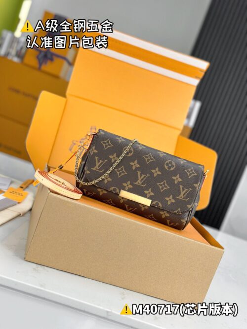 FAVORITE M40717 Size 22x13x4 cm