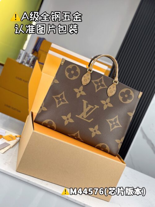 ONTHEGO Large M44576 Size 41x34x19 cm