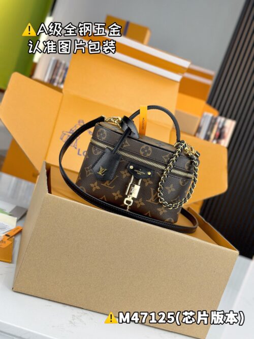 VANITY CHAIN POUCH M47125 Size 19x11.5x6.5 cm