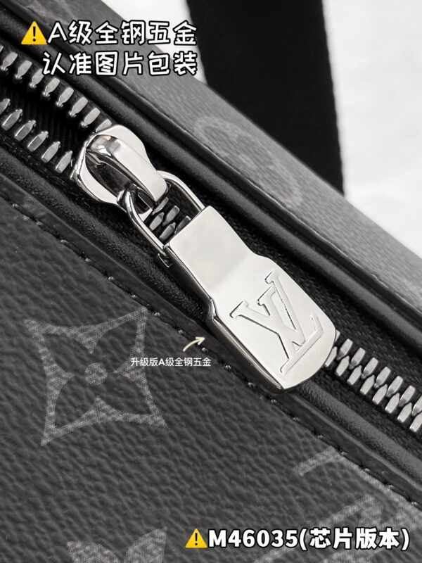img_1327 DISCOVERY Small Waist Pack M46035 Size 44 x 15 x 9 cm