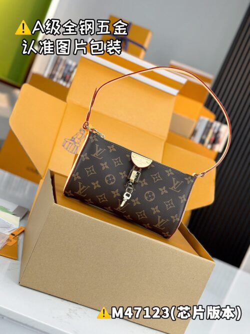 POCHETTE TIRETTE M47123 Size 22x12x5.5 cm