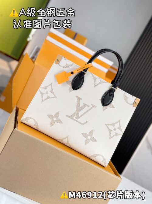 ONTHEGO Medium M46912 Size 35 x 27 x 14 cm