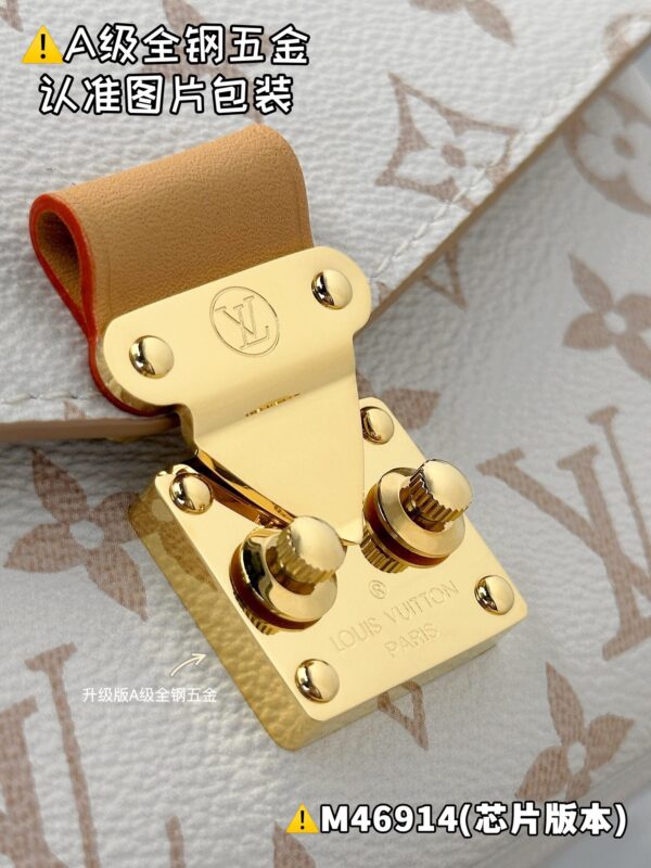 POCHETTE MÉTIS EAST WEST M46914 Size 21.5 x 13.5 x 6 cm