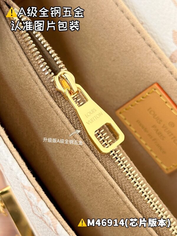 POCHETTE MÉTIS EAST WEST M46914 Size 21.5 x 13.5 x 6 cm