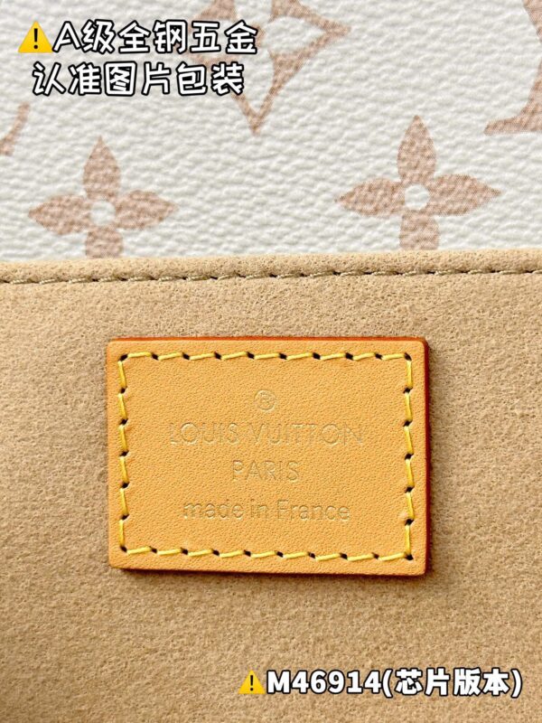 POCHETTE MÉTIS EAST WEST M46914 Size 21.5 x 13.5 x 6 cm