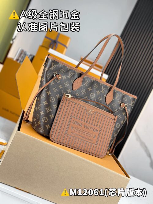 NEVERFULL INSIDE OUT Medium M12061 Size 28 x 14 x 31 cm