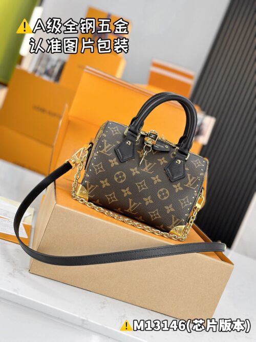 SPEEDY TRUNK 20 M13146 Size 13.5 x 11 x 20.5