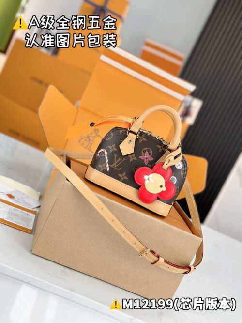 NANO ALMA M12199 Size 12 x 8 x 18 cm