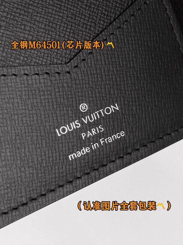 God Factory LV Wallet M64501 Size 10 x 14 x 2.5 cm