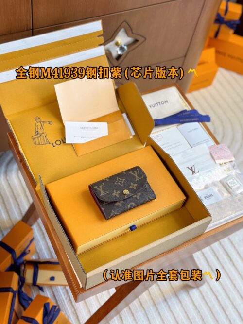 God Factory LV Wallet M41939 Violet & Gold Hardware Size 11 x 8 x 2.5 cm