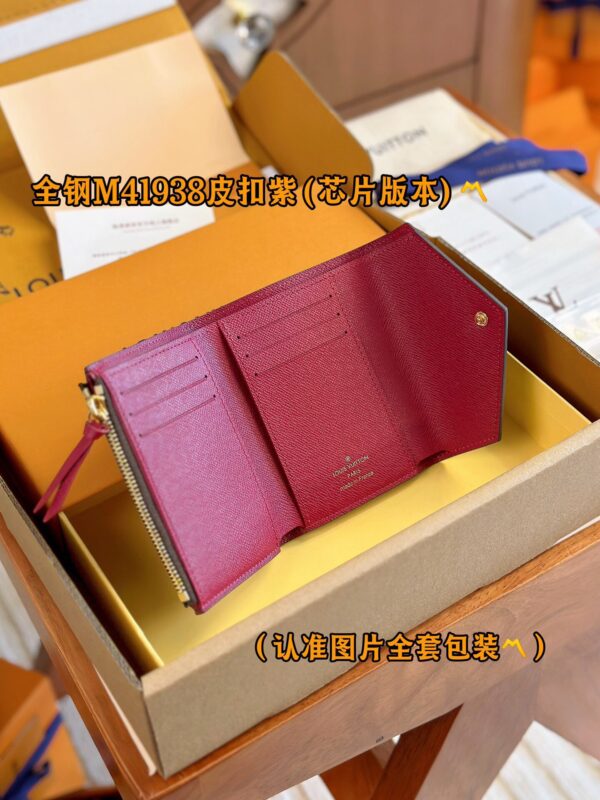 God Factory LV Wallet M41938 Violet & Leather Buckle Size 12 x 9.5 x 2.5 cm