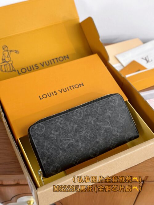 God Factory LV Wallet M62295 Black Old Size 10 x 20 x 2 cm