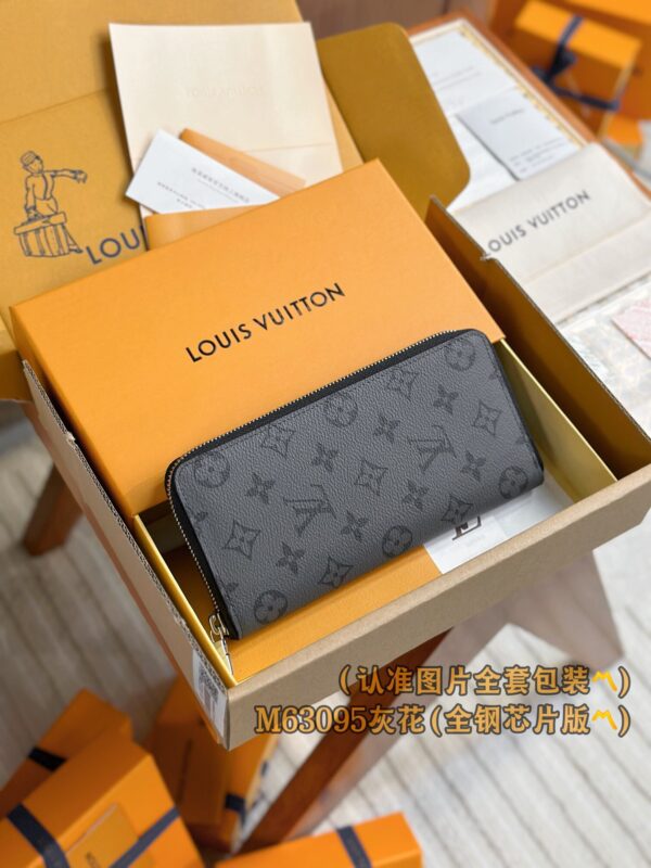 God Factory LV Wallet N63095 Size 10 x 20 x 2 cm