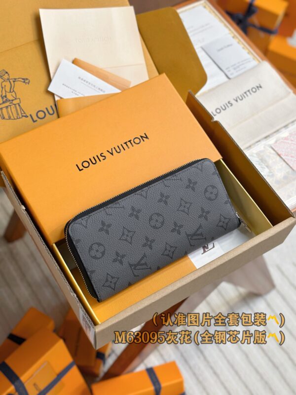 God Factory LV Wallet N63095 Size 10 x 20 x 2 cm