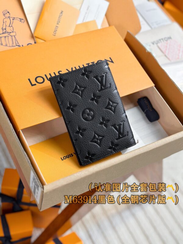 God Factory LV Wallet M63914 Passport Holder Size 10 x 14 x 2.5 cm