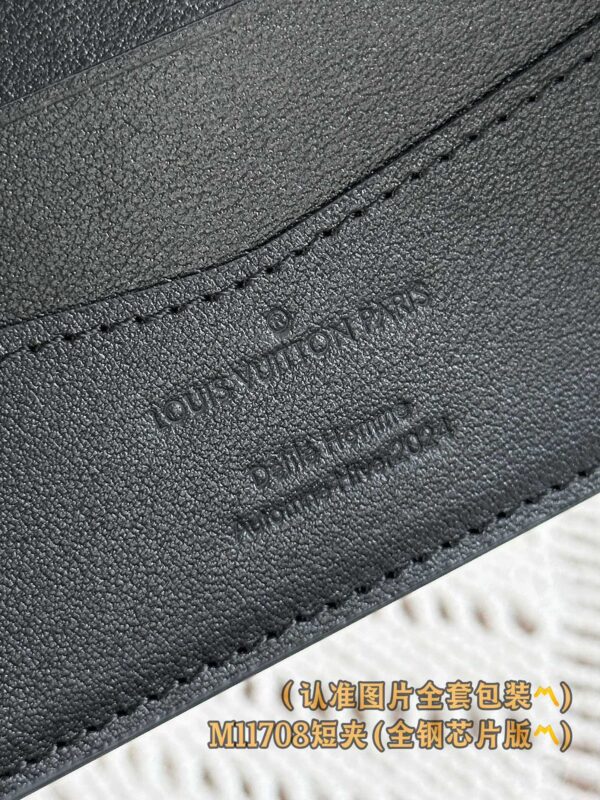God Factory LV Wallet M11708 Slender Size 11 x 8.5 x 2 cm