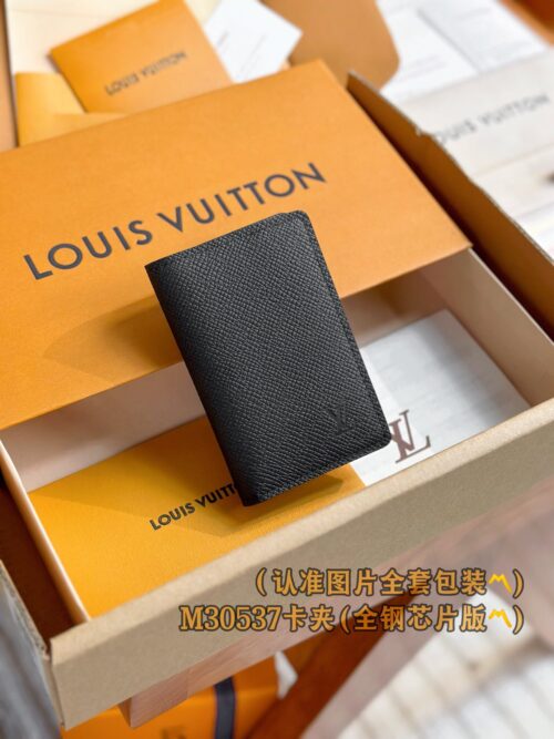 God Factory LV Wallet M30537 Card Holder Size 7.5 x 11 x 1