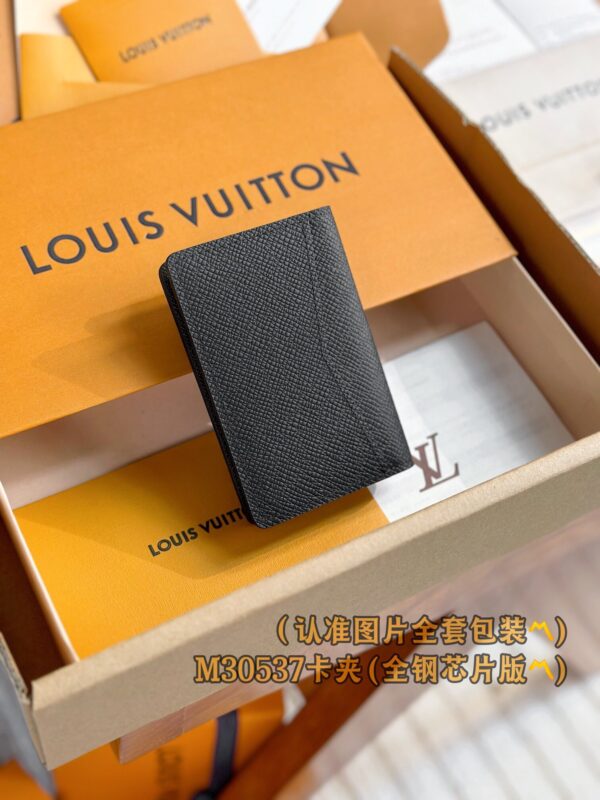 God Factory LV Wallet M30537 Card Holder Size 7.5 x 11 x 1