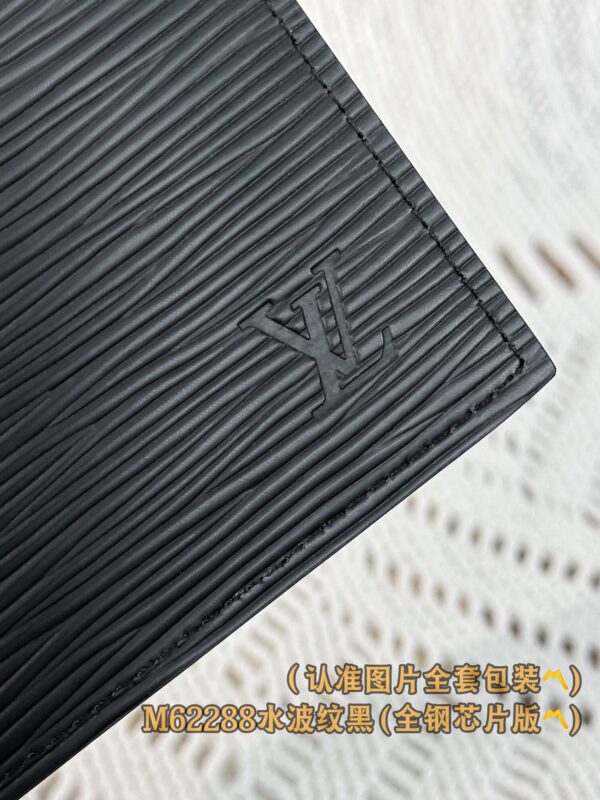 God Factory LV Wallet M62288 Water Ripples Size 11 x 9 x 2 cm