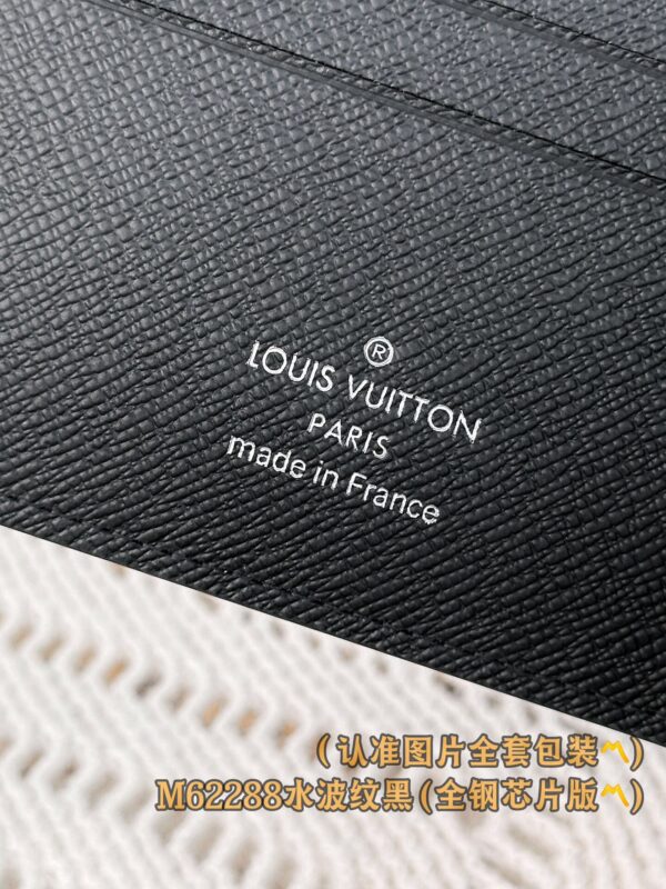 God Factory LV Wallet M62288 Water Ripples Size 11 x 9 x 2 cm