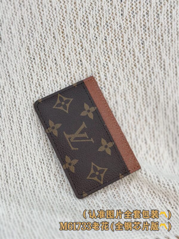 God Factory LV Wallet M61733 Old Size 11 x 7 x 1.5 cm