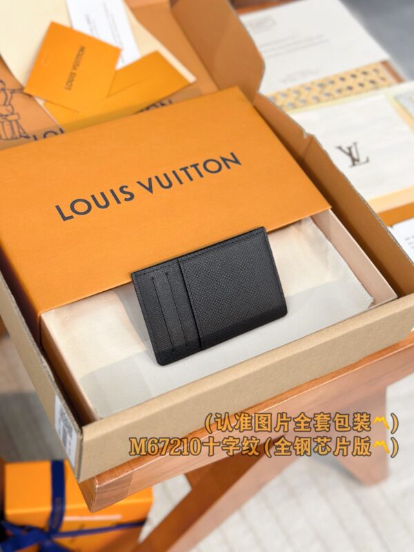 God Factory LV Wallet M67210 Cross Pattern Size 11 x 7 x 0.6 cm