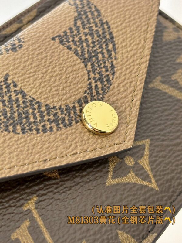 God Factory LV Wallet M81303 Recto Verso Size 13 x 8 x 2 cm