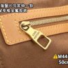 M44748 KEEPALL 50 Monogram Size 50x29x22 cm
