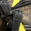 M46256 Keepall Bandoulière 50 Monogram Macassar Size 50 x 29 x 23 cm