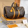 M46703 New Large KEEPALL BANDOULIÈRE 55 Monogram Macassar 55 x 31 x 26 cm