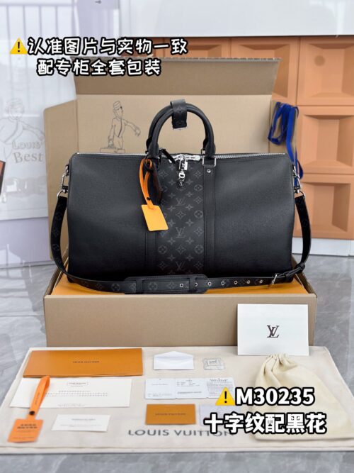 M30235 KEEPALL BANDOULIÈRE 50 Taiga 50 x 29 x 23 cm