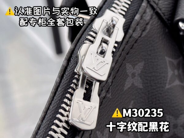img_8194 M30235 KEEPALL BANDOULIÈRE 50 Taiga 50 x 29 x 23 cm