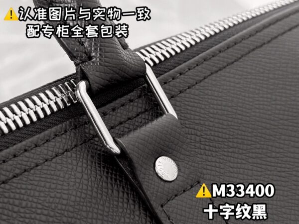 img_8217 M33400 KEEPALL BANDOULIÈRE 50 Taiga Size 50 x 29 x 23 cm
