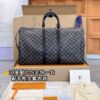 N41418 Medium KEEPALL BANDOULIÈRE 50 Monogram Eclipse Size 50 x 29 x 22 cm