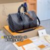 N41418 Small KEEPALL BANDOULIÈRE 45 Monogram Eclipse Size 45 x 27 x 20 cm