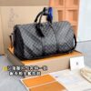 N41418 Haig Medium KEEPALL BANDOULIÈRE 50 Size 50 x 29 x 22 cm
