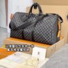 N41418 Haig Large KEEPALL BANDOULIÈRE 55 Size 55 x 31 x 24 cm