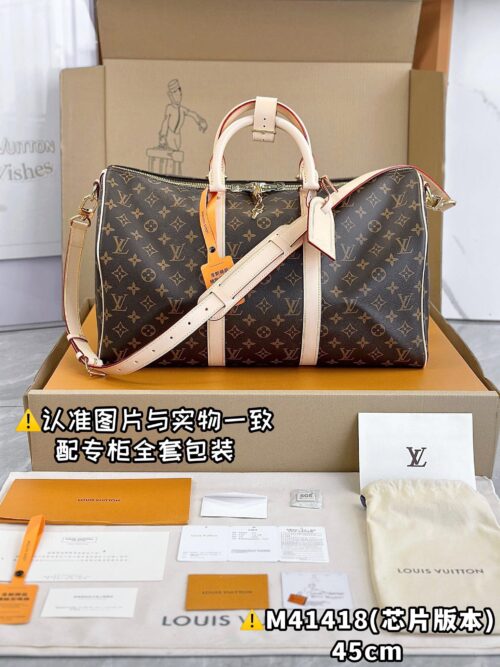 M41418 Small KEEPALL BANDOULIÈRE 45 Monogram Size 45 x 27 x 20 cm