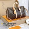M41418 Small KEEPALL BANDOULIÈRE 45 Monogram Size 45 x 27 x 20 cm