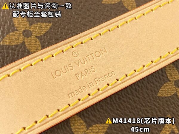 img_8466 M41418 Small KEEPALL BANDOULIÈRE 45 Monogram Size 45 x 27 x 20 cm