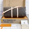 M41418 Medium KEEPALL BANDOULIÈRE 50 Monogram Size 50 x 29 x 22 cm